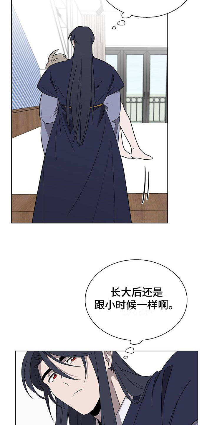 第12章：噩梦1