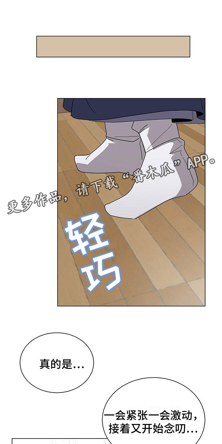 第12章：噩梦0