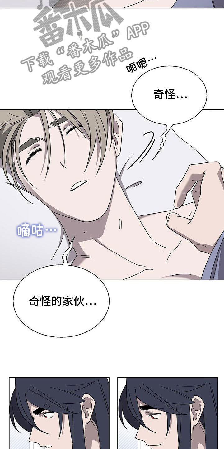 第12章：噩梦3