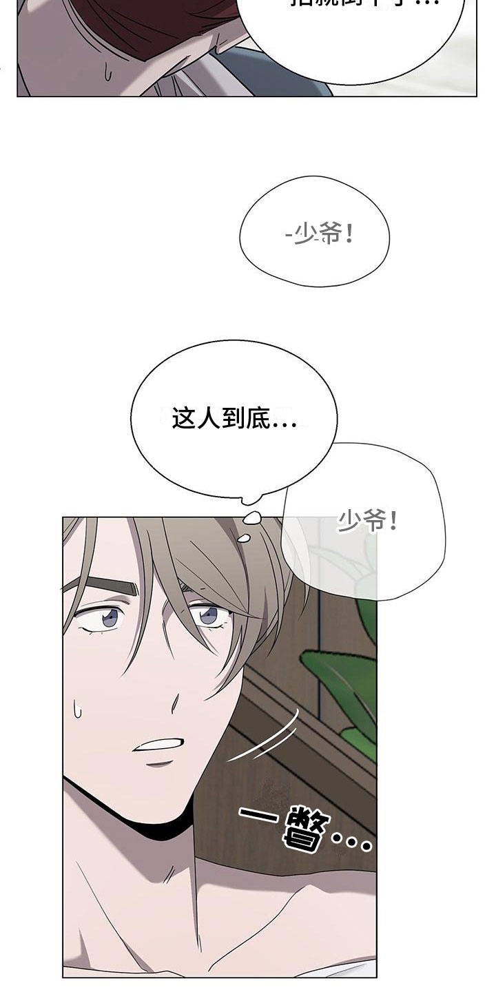 第10章：想见你4