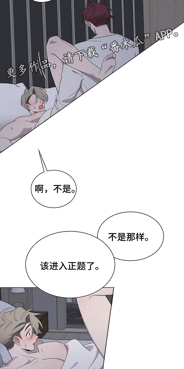 第9章：好可怕1