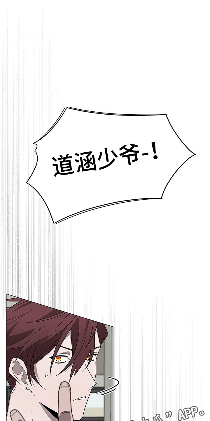 第10章：想见你0