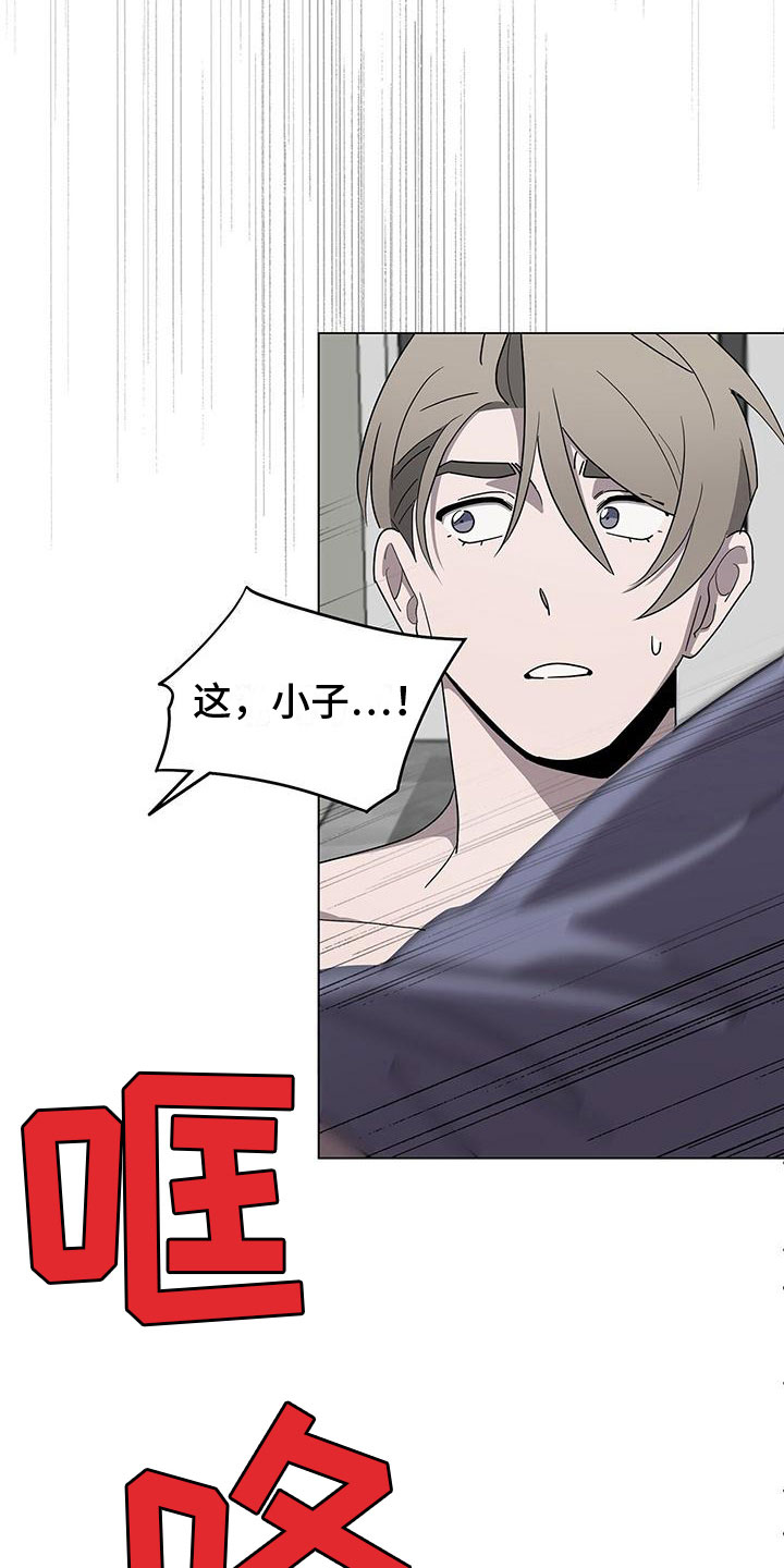 第10章：想见你2