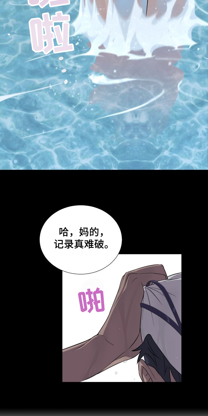 第12章：做梦3