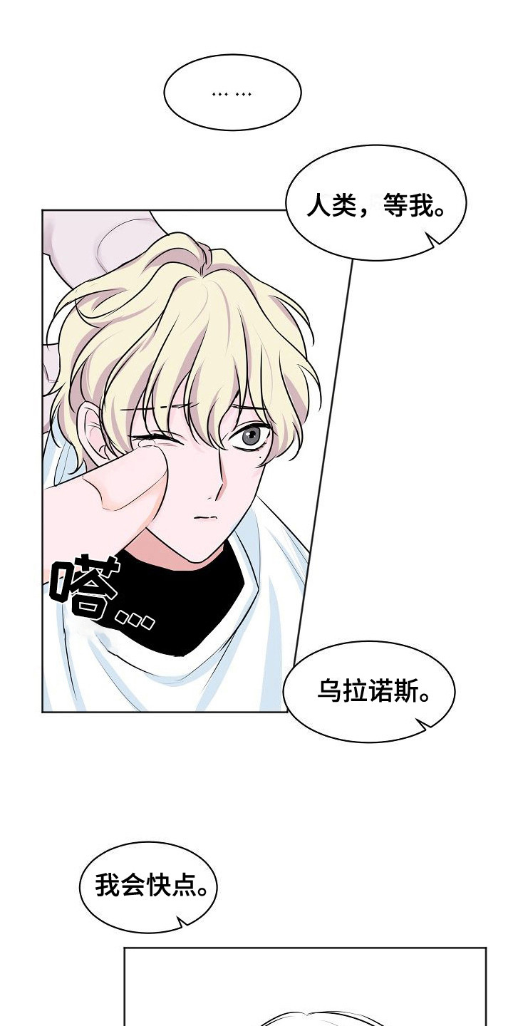 第3章：吵闹0
