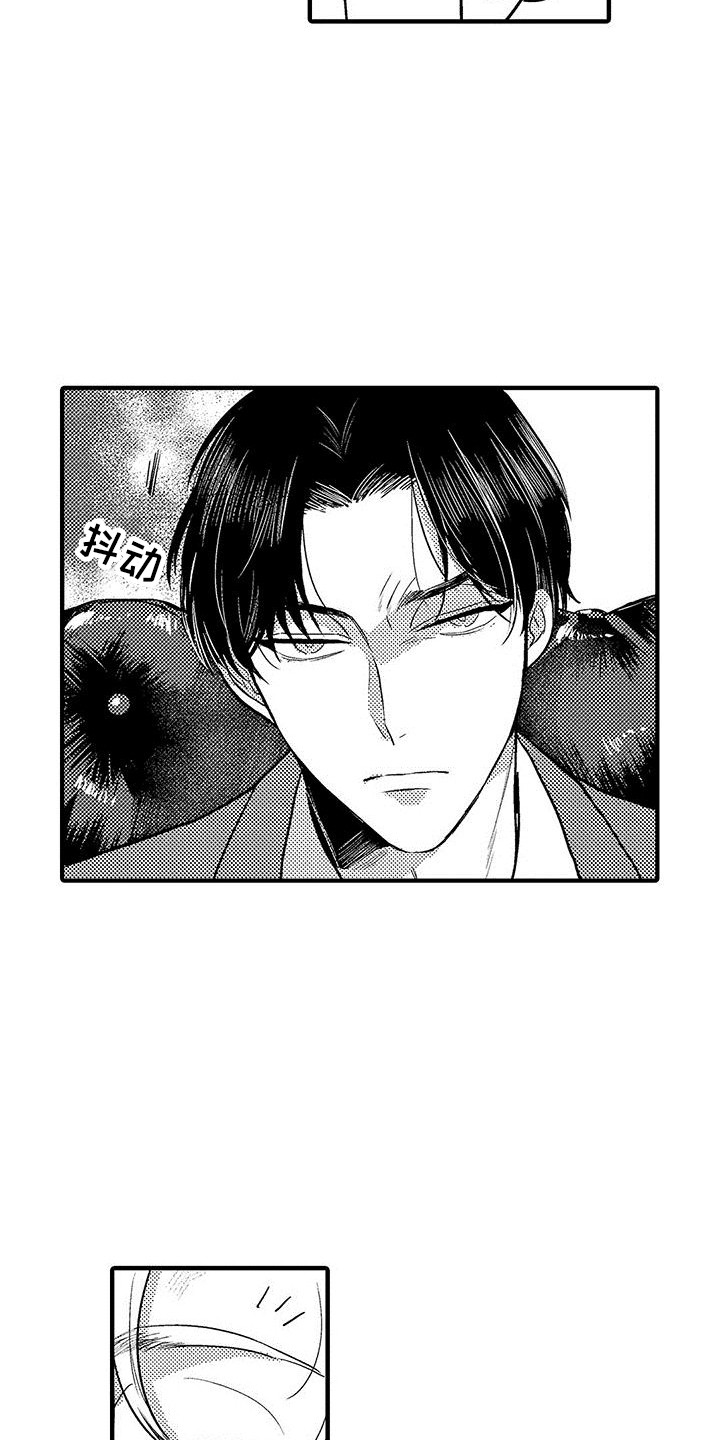 欧米茄是什么梗漫画,第2章：临床试验4图