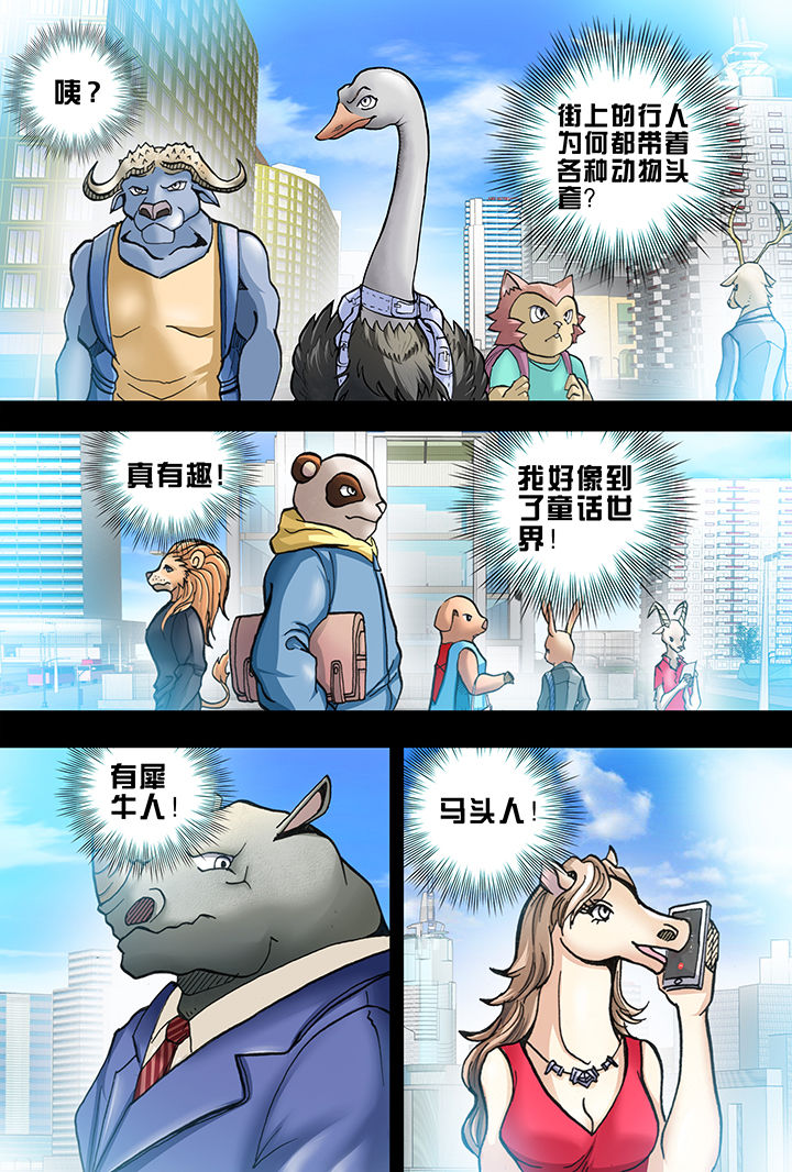 第1章：0