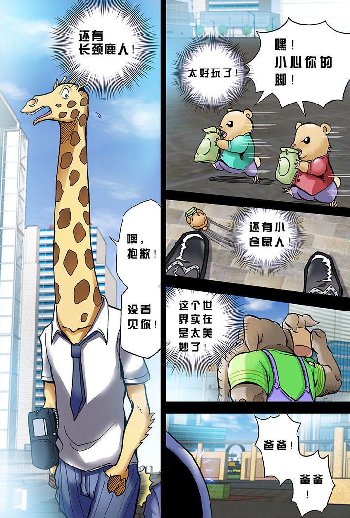 第1章：1