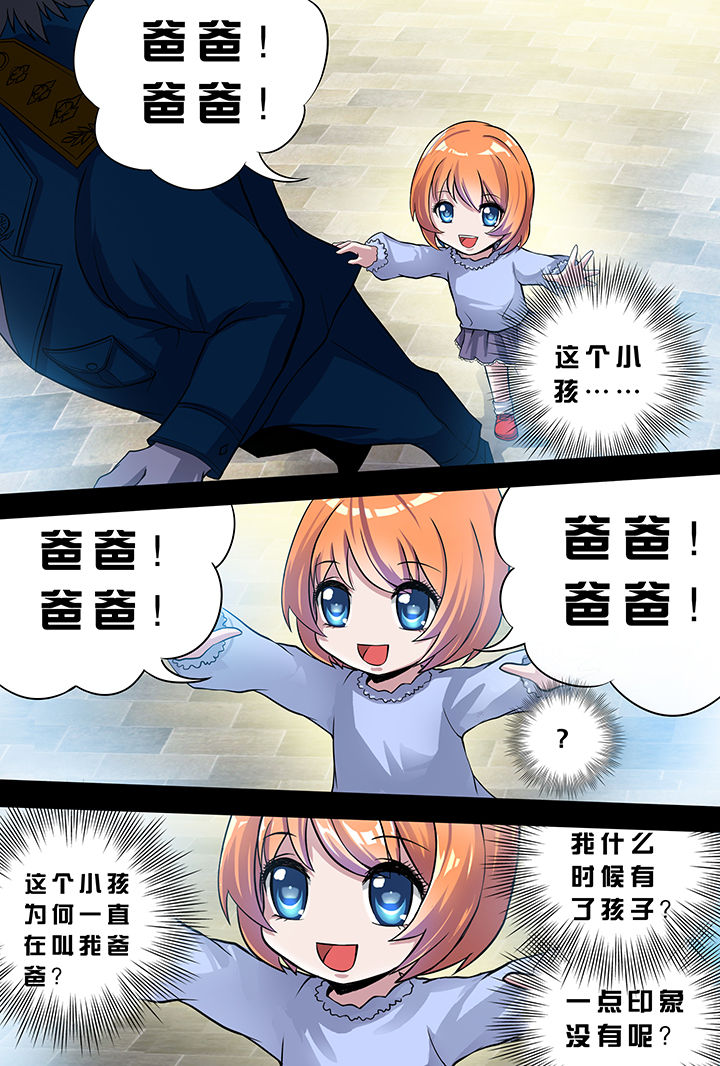 第1章：2