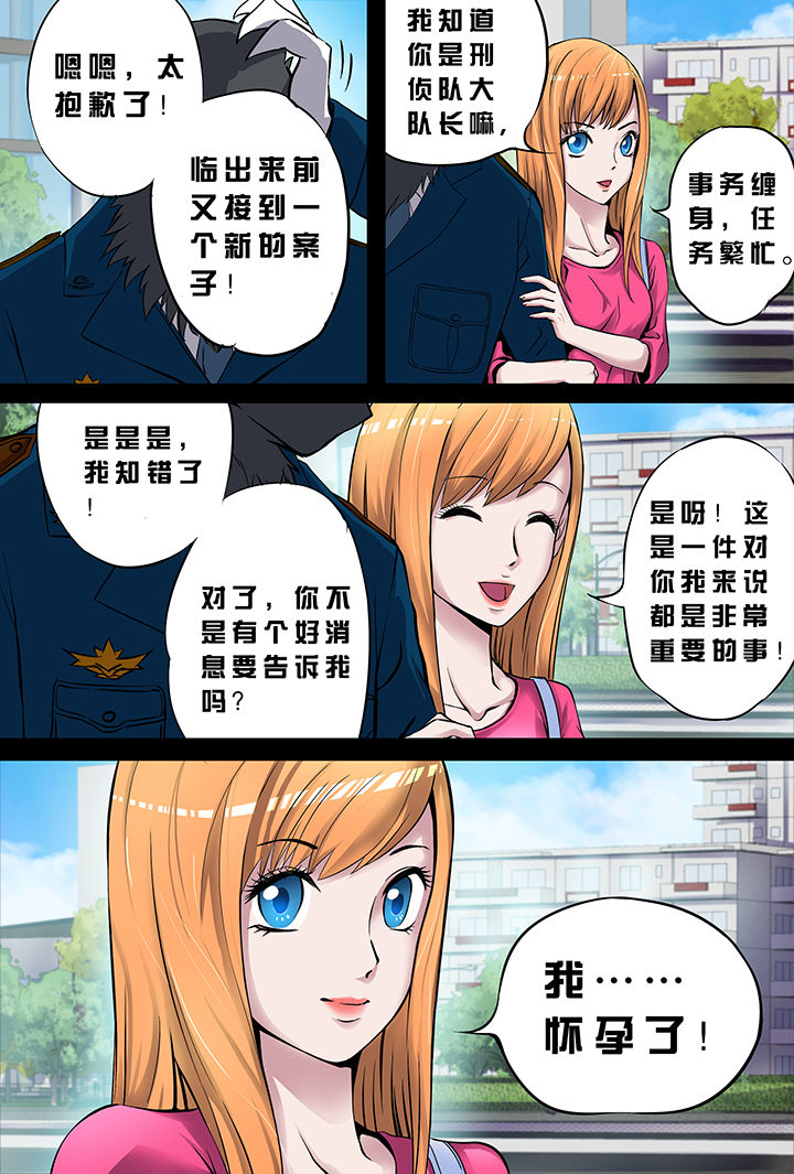 第1章：4