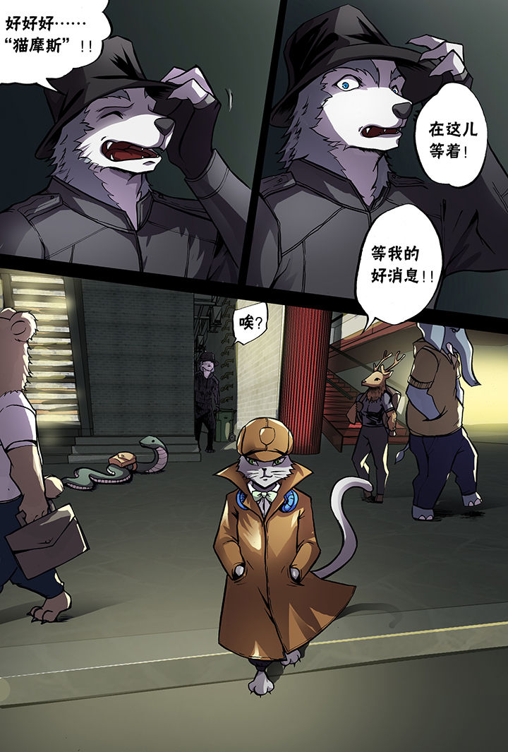 第6章：2
