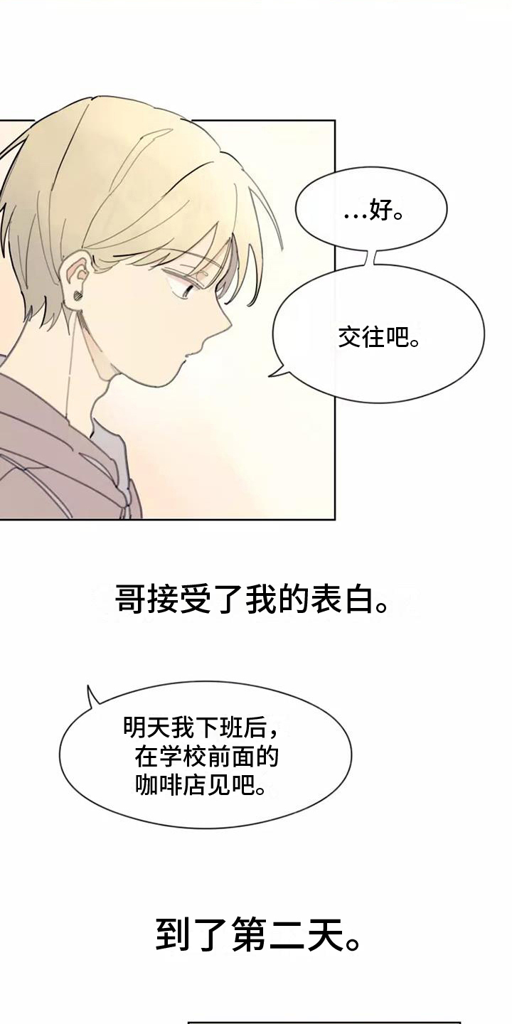 第9章：好奇1