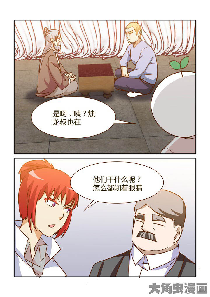 第277章：4