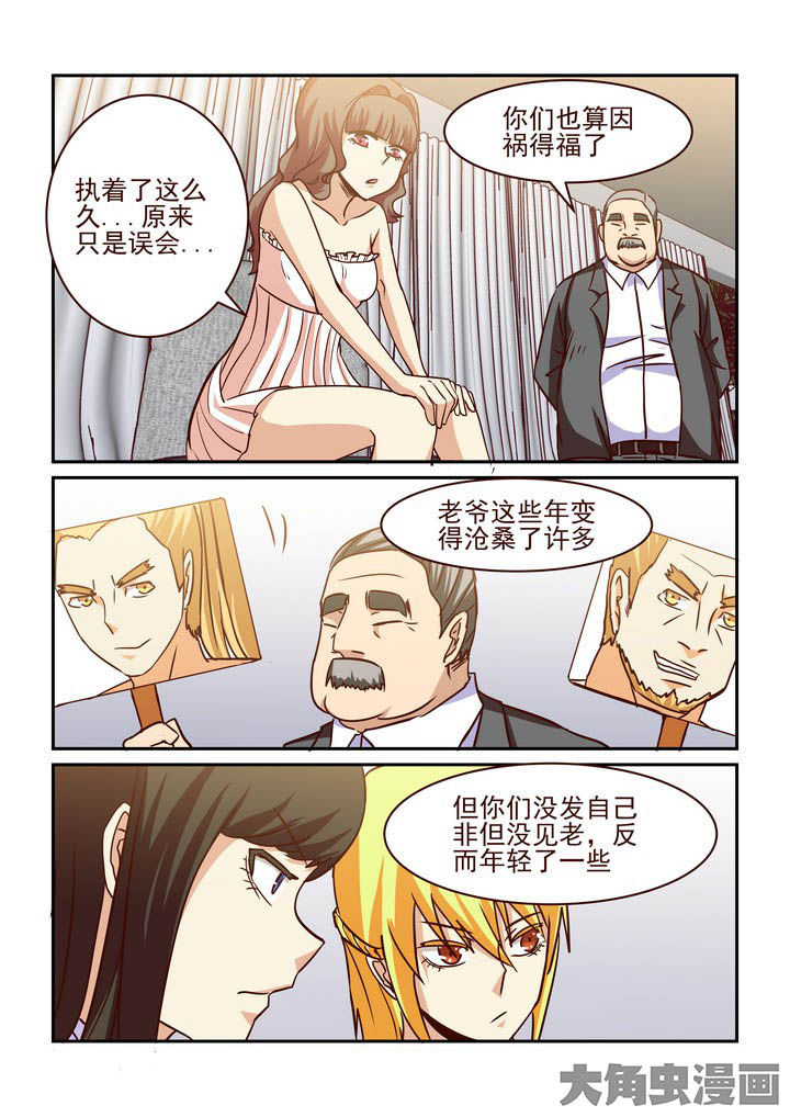 第210章：2