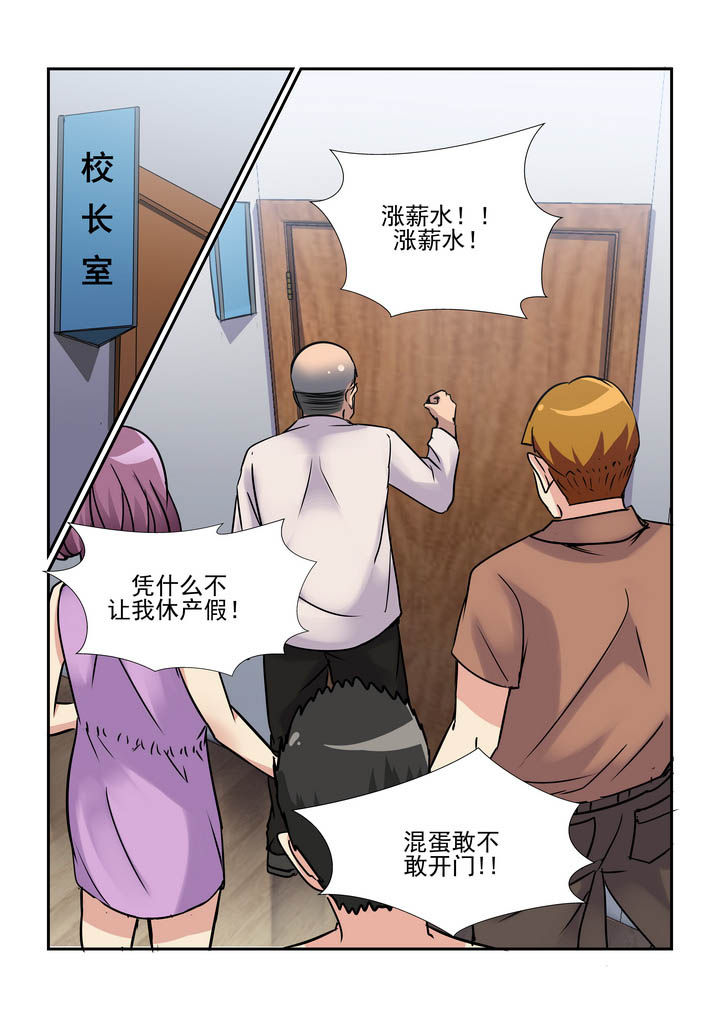 第56章：2