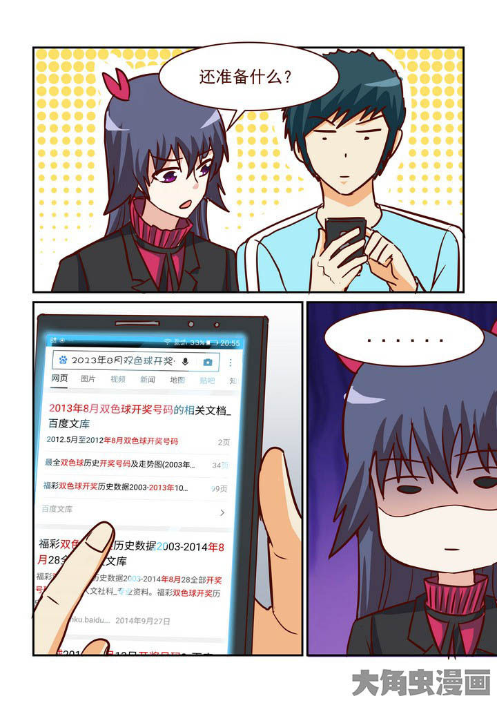第222章：3