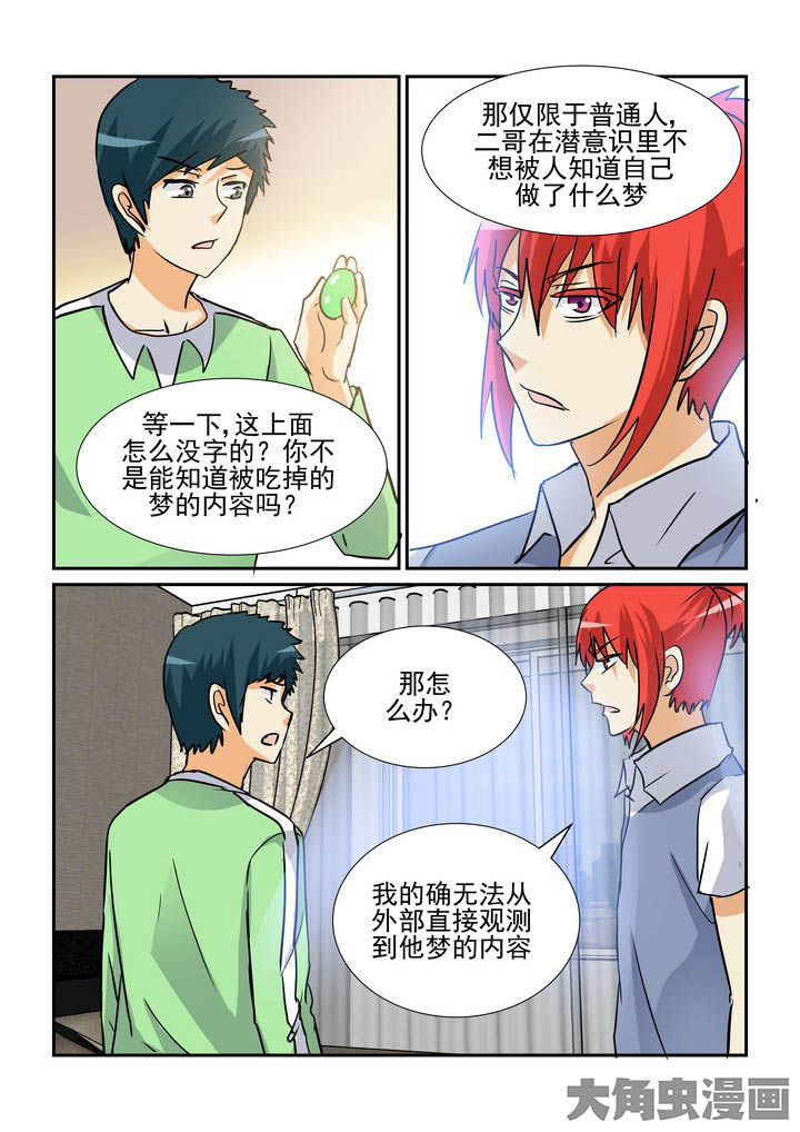 第128章：1