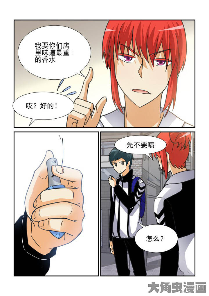 第110章：2