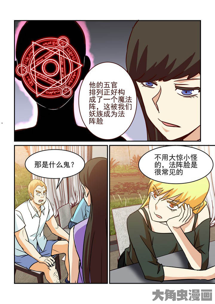 第212章：1