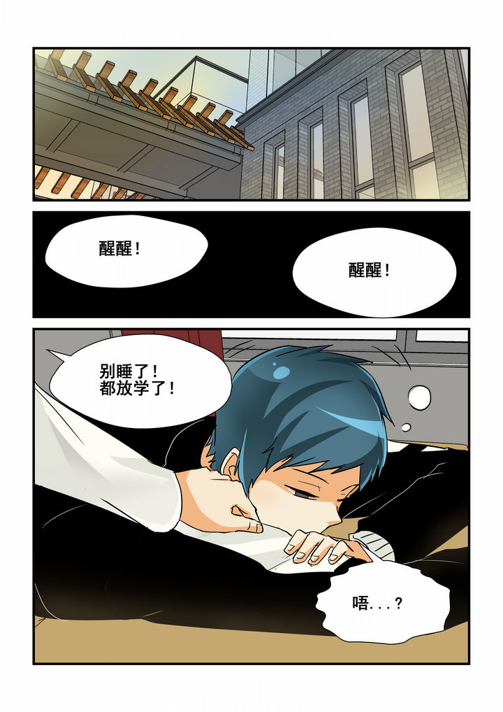 第5章：3