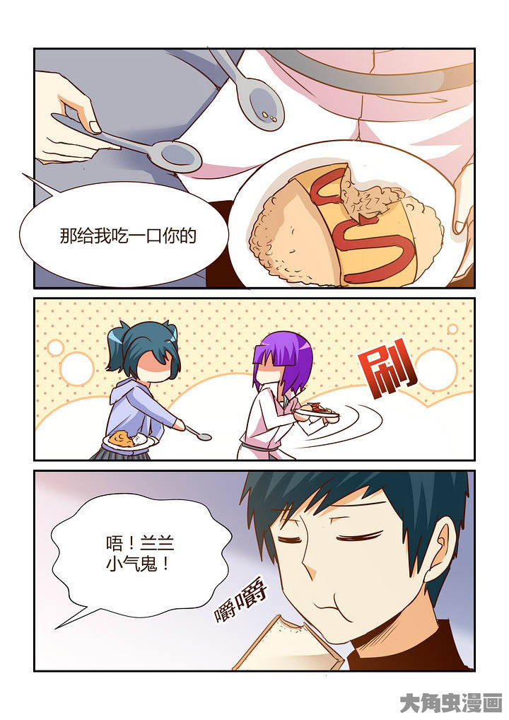 第289章：1