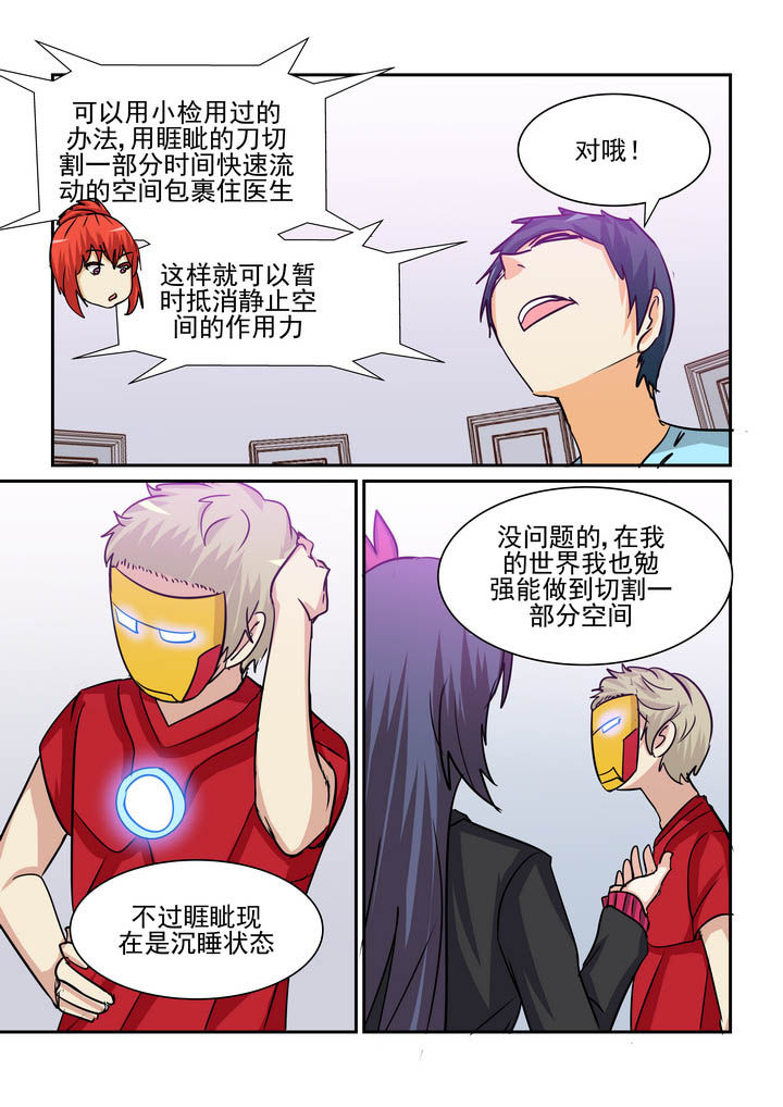 第178章：2