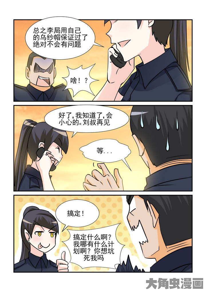 第113章：1