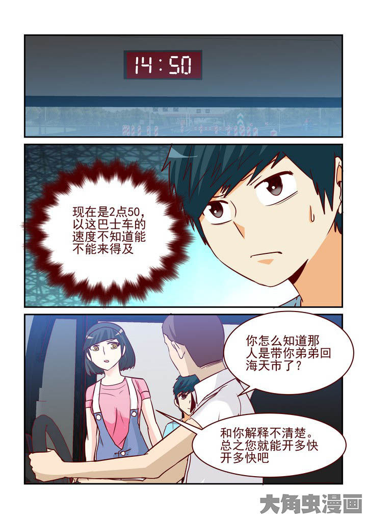第251章：0