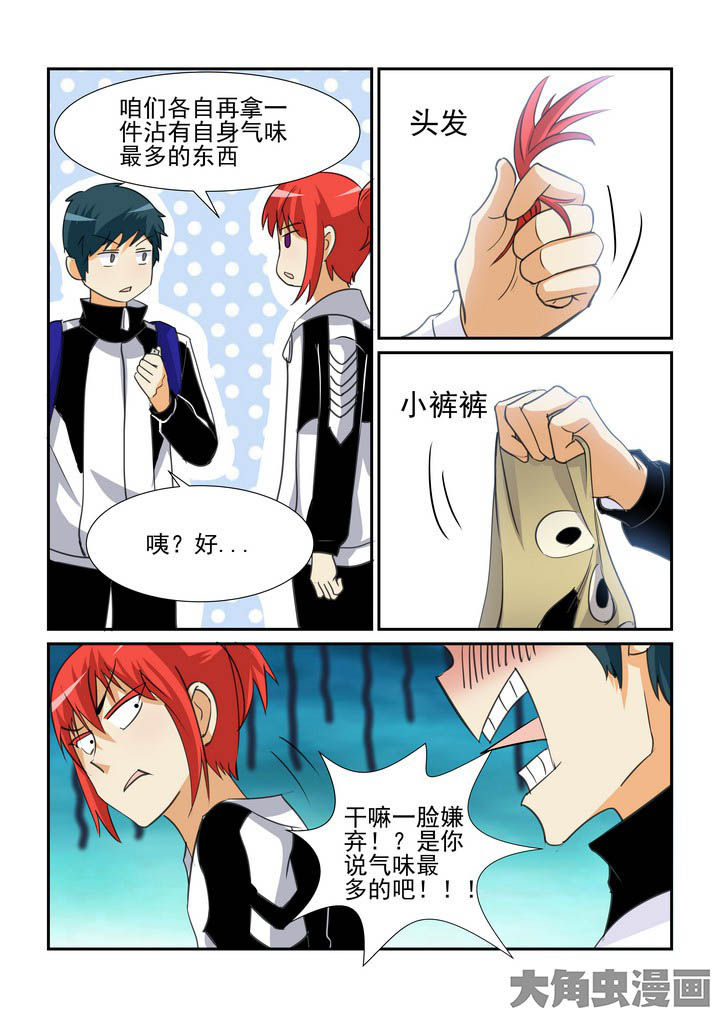 第110章：3