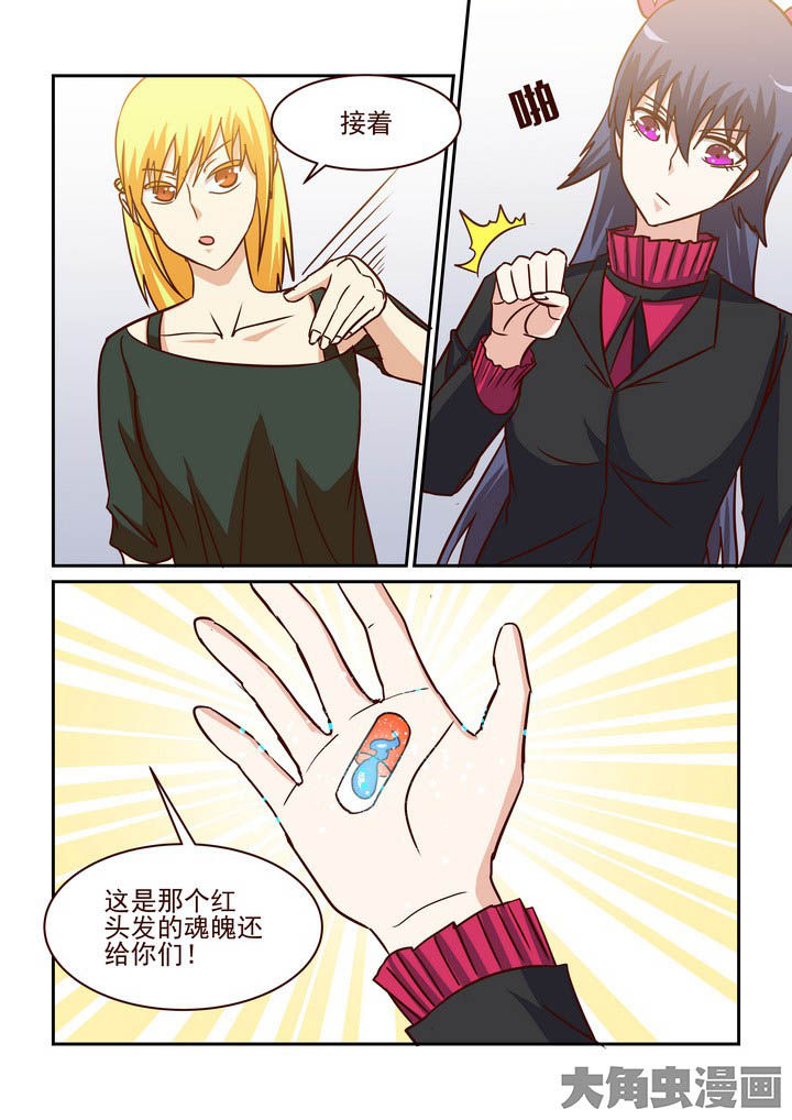 第210章：4