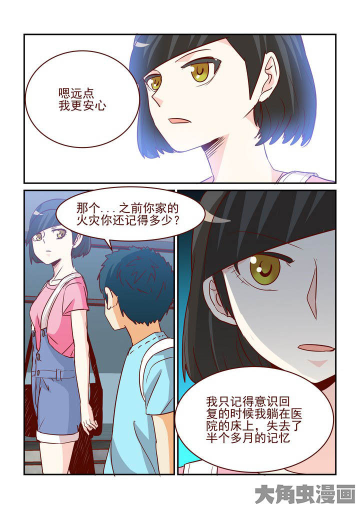 第248章：4