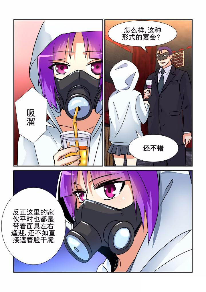 第72章：4