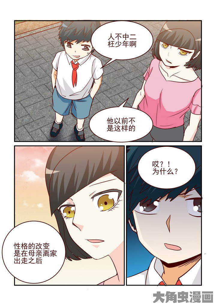 第241章：1