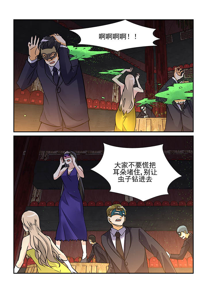第82章：1
