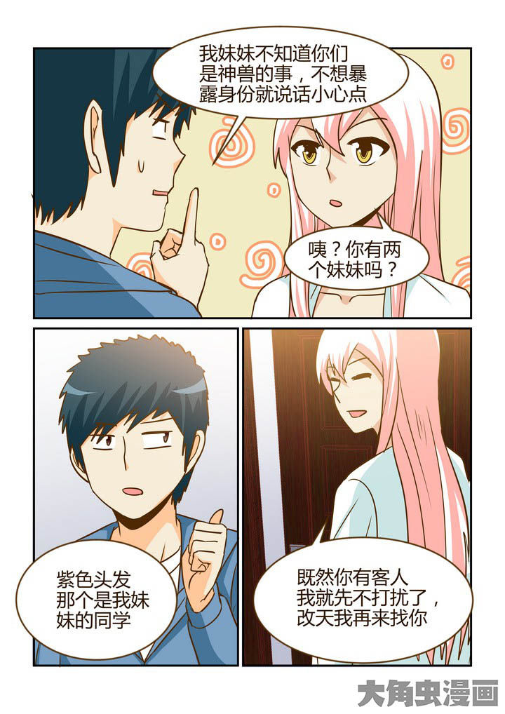 第269章：4