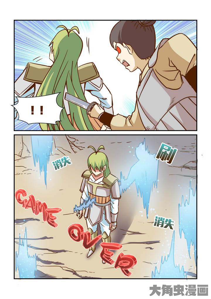 第262章：3
