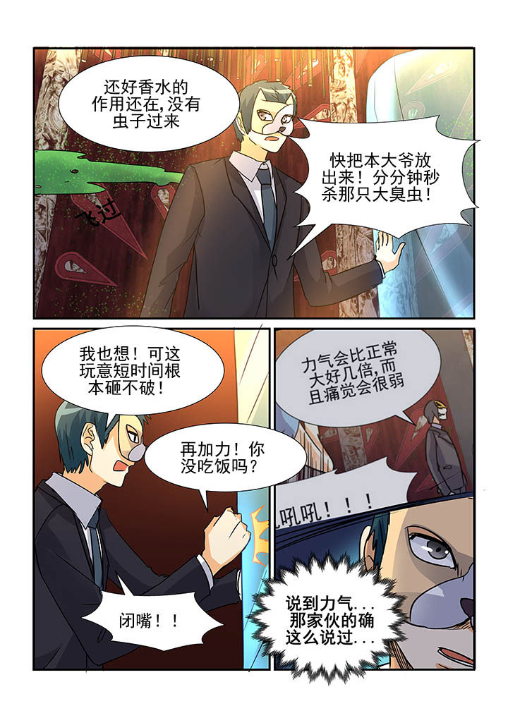 第82章：2