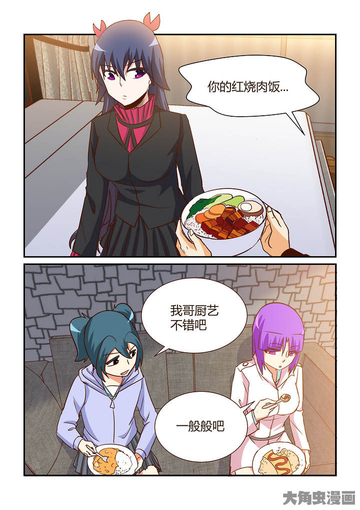 第289章：0