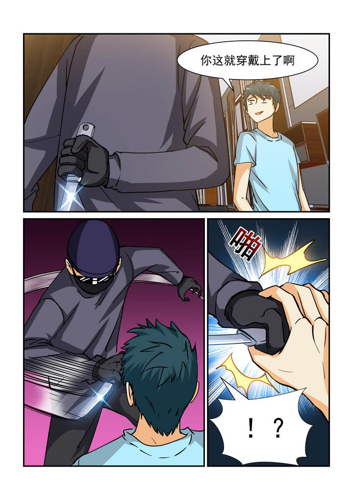 第173章：3