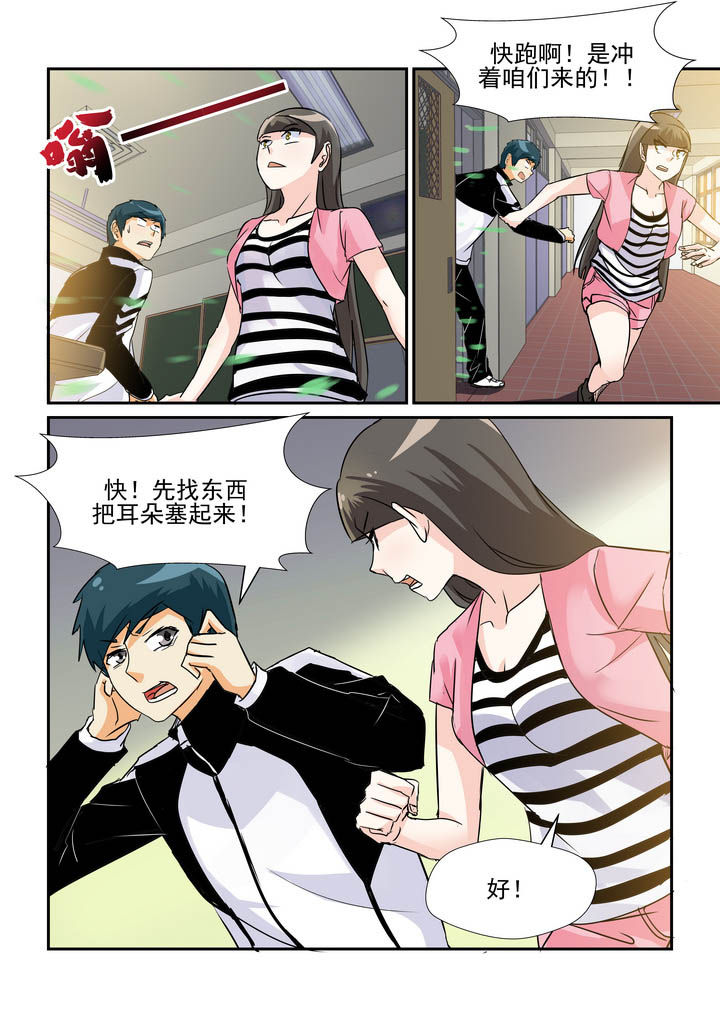 第61章：3