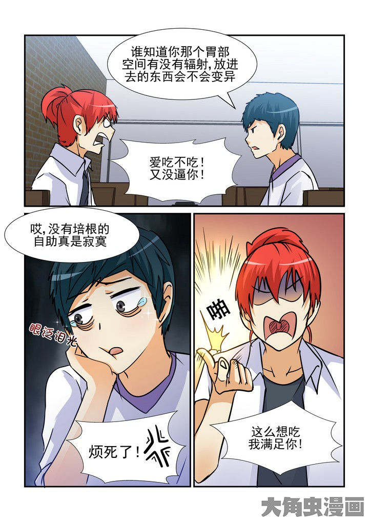 第98章：1