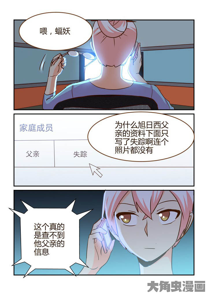 第271章：0