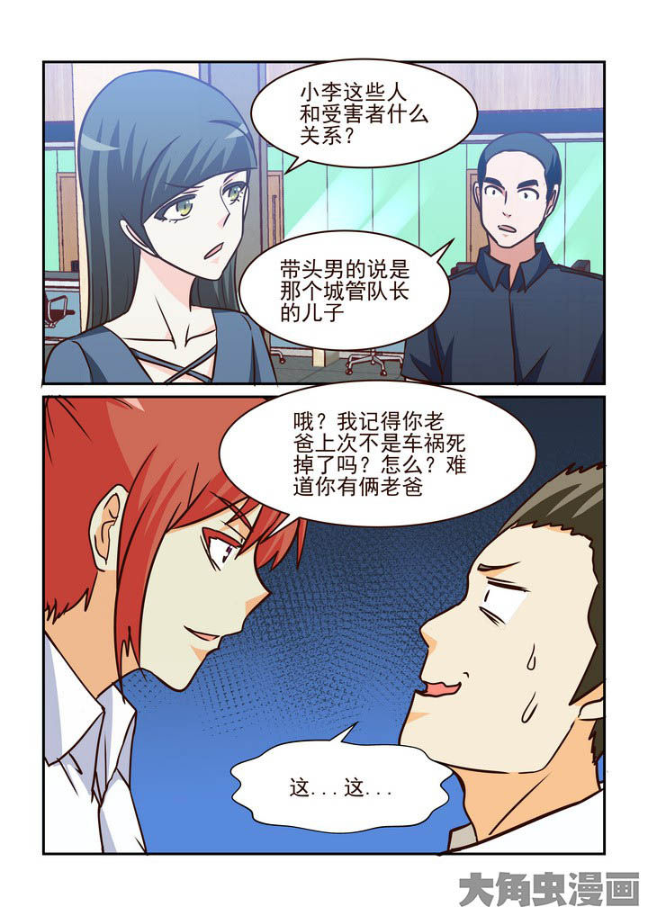 第216章：1