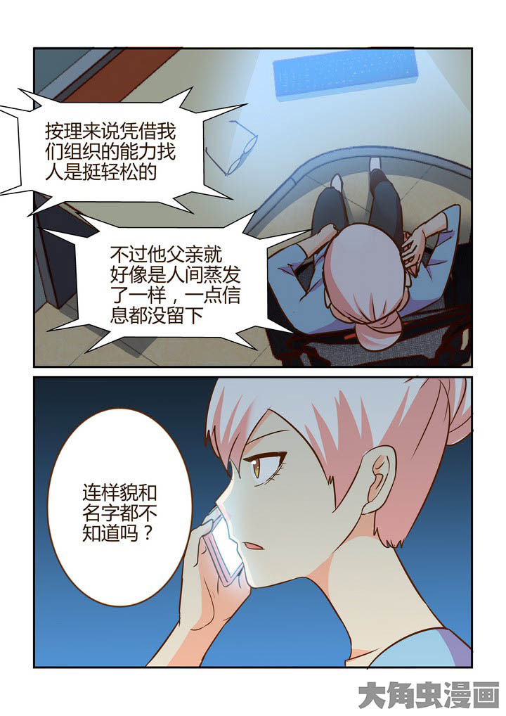 第271章：1