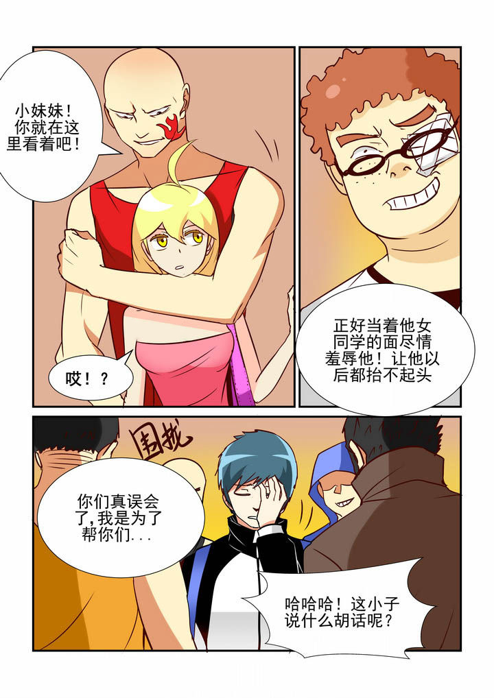 第51章：0