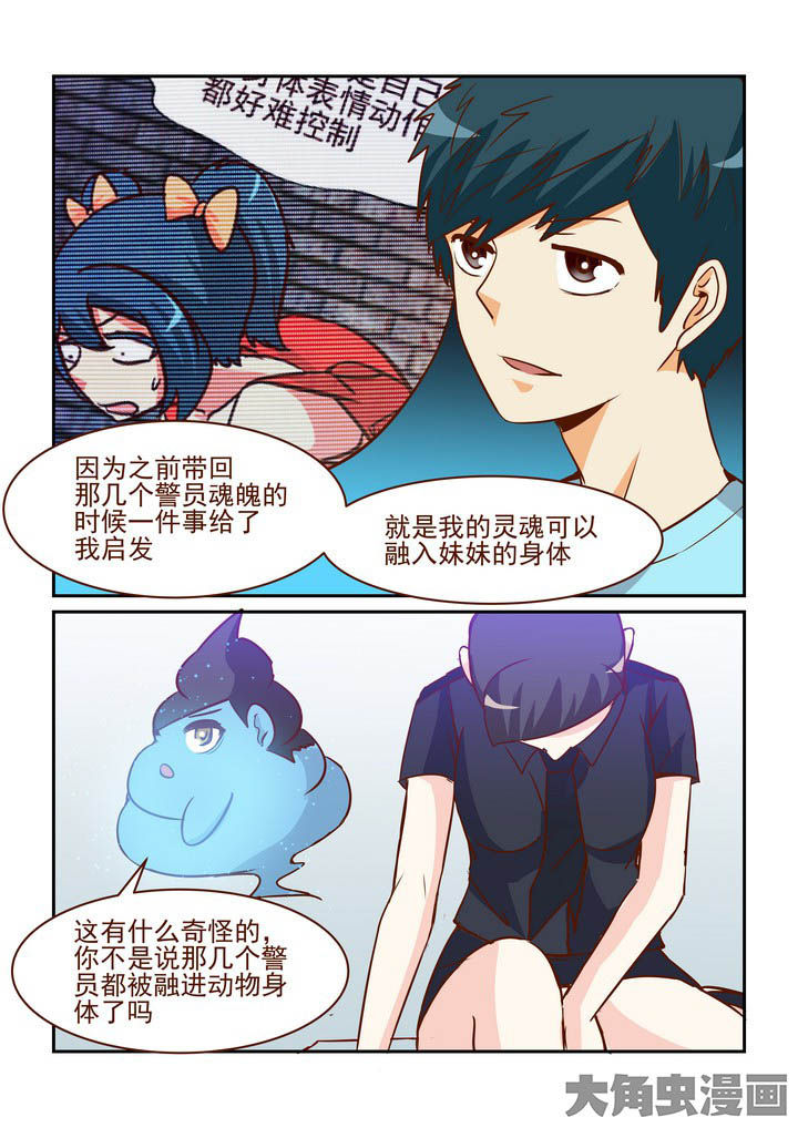 第254章：0