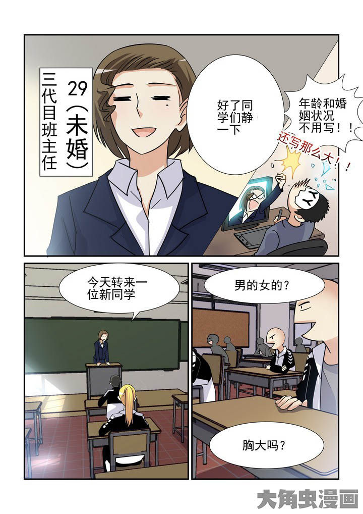 第105章：2