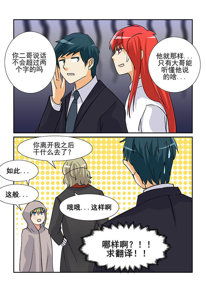 第90章：4