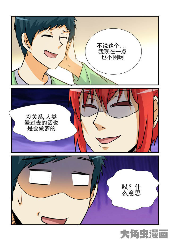 第128章：4
