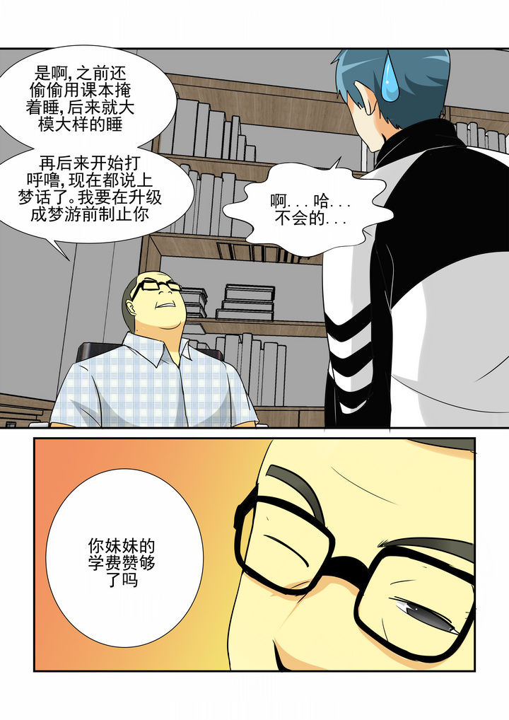 第16章：4